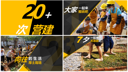 儿童友好空间优秀案例 | 休闲游憩类.04-49