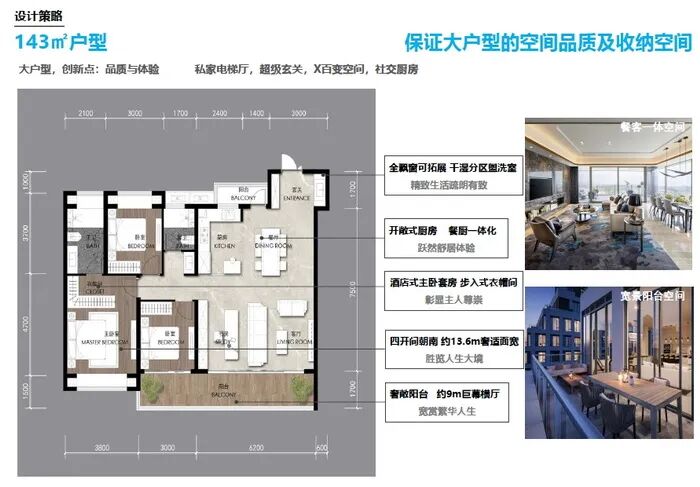 无界公园社区，链接城市与生活-28