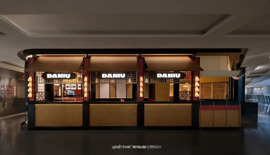 大牛寿喜烧|耶兔兽设计-79