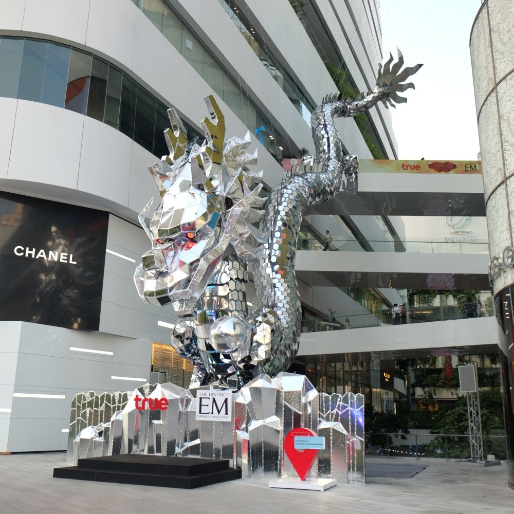 EM square in bangkok-0