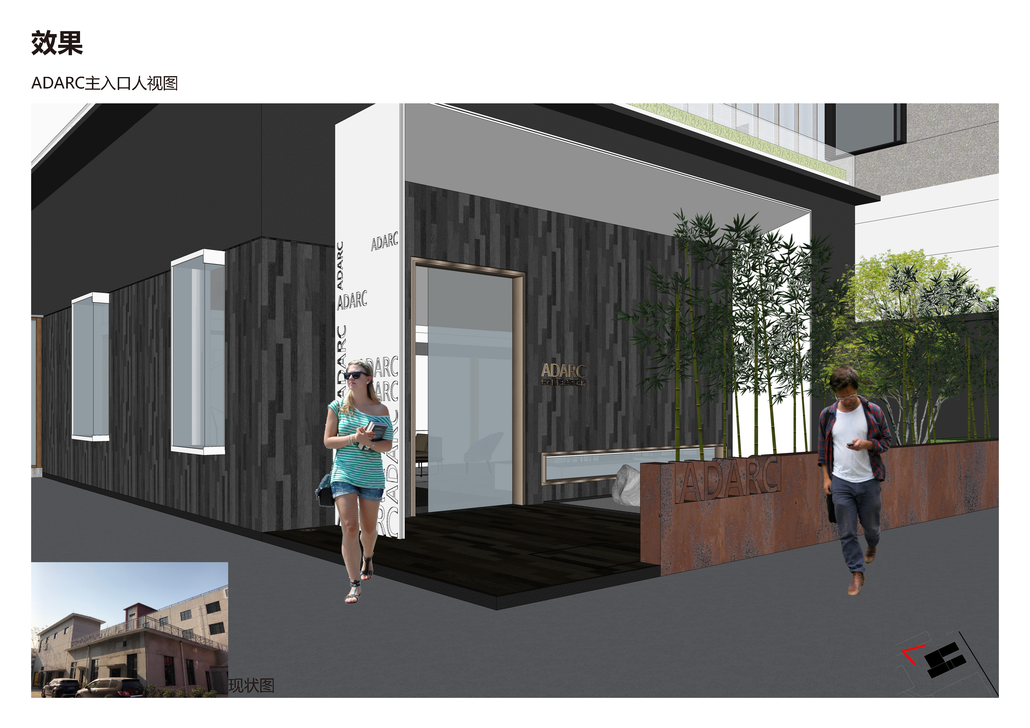 ADARC 办公室系列丨中国广州丨思为建筑事务所-25