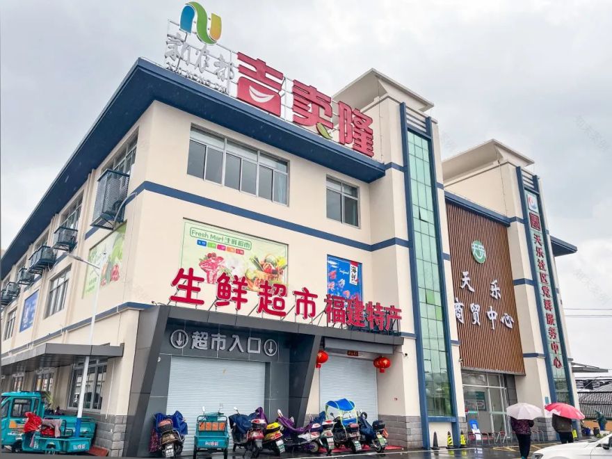农贸市场设计案例|乡镇市场的谋新之路——所前农贸市场!-170