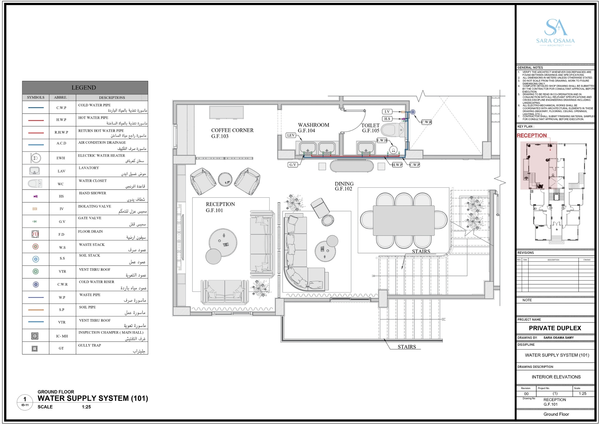 Interior Shop Drawing ( Reception and Dinning )-14