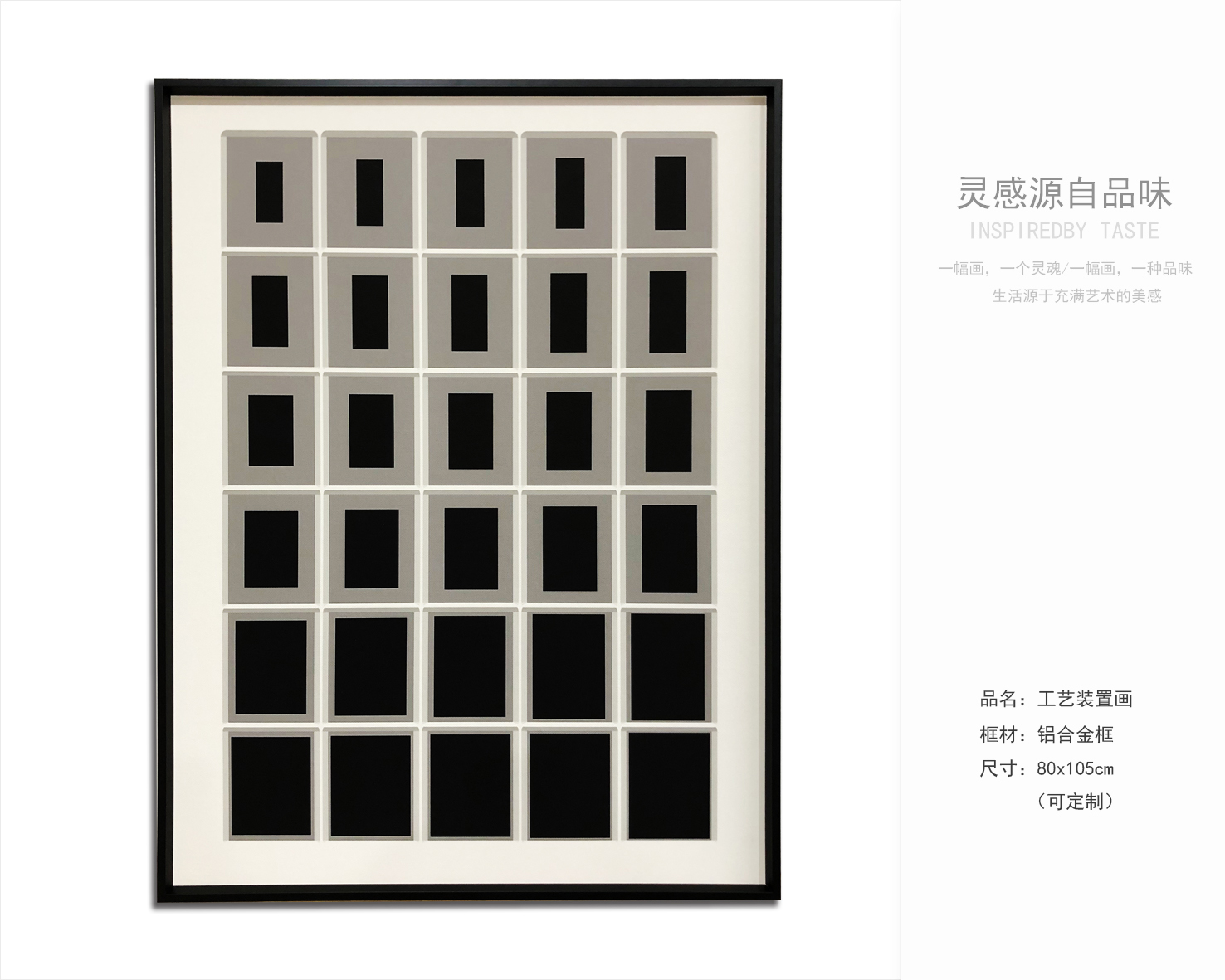 软装挂画最新资料获取-1