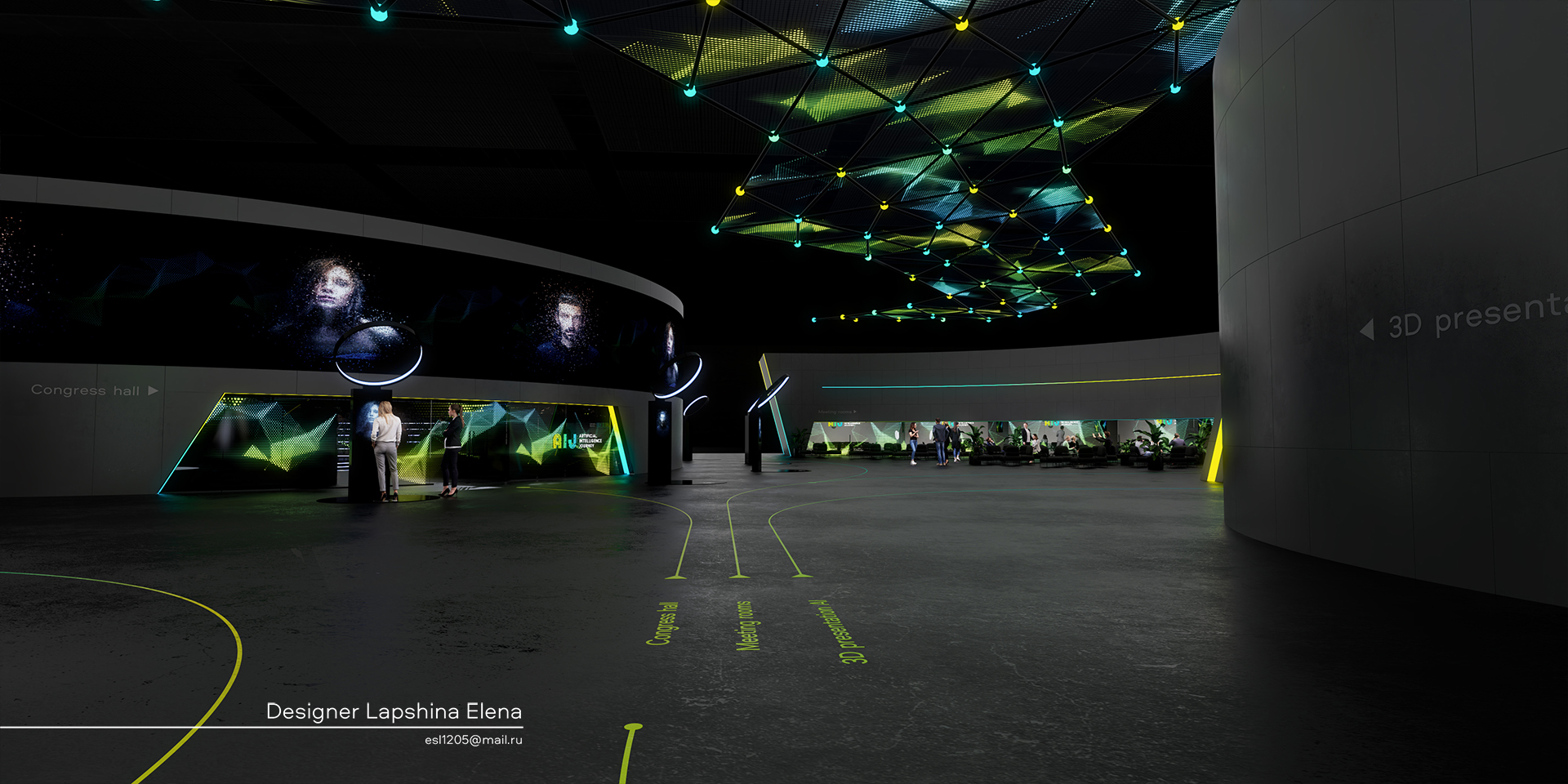 Конференция AI Journey 2022-9