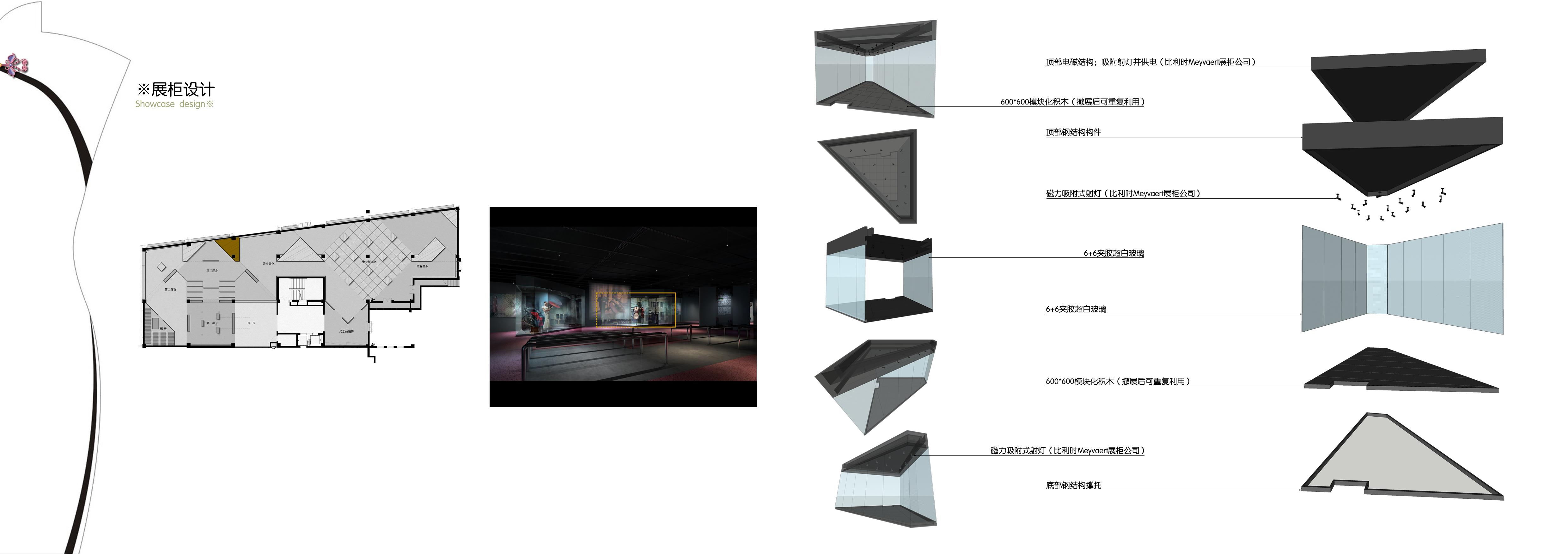 江苏_南京_江宁织造府_旗袍馆-32