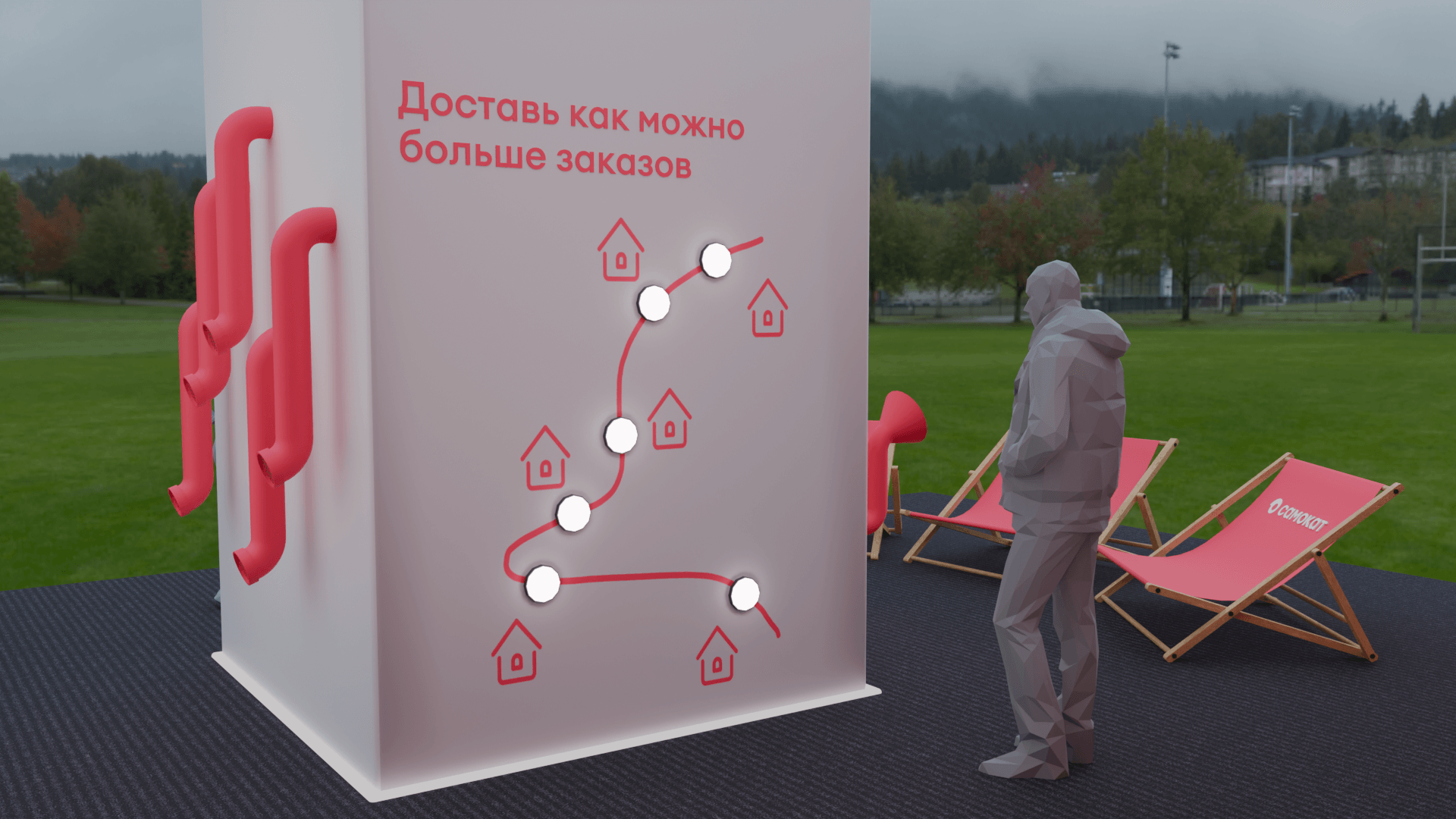 Визуализация бренд-зоны Самокат-7