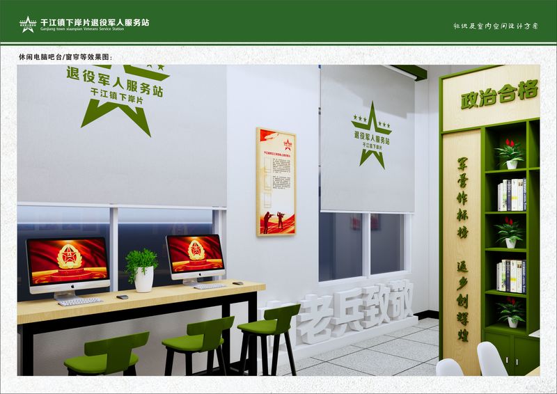 干江镇下岸片退役军人服务站-18