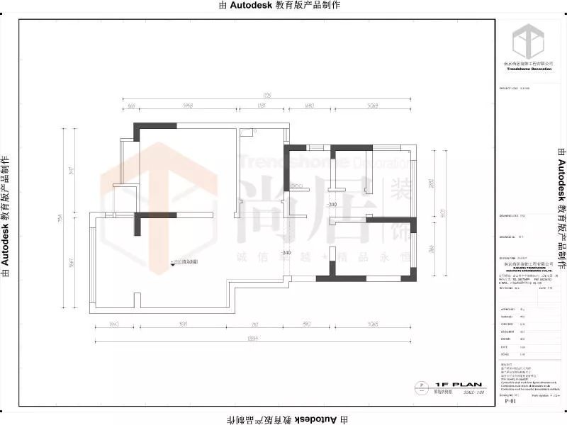 奥克斯钟山府 89㎡北欧风，舒适轻松的宜居空间-11