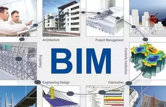 数字城市 | BIM 助力建筑行业新变革-3