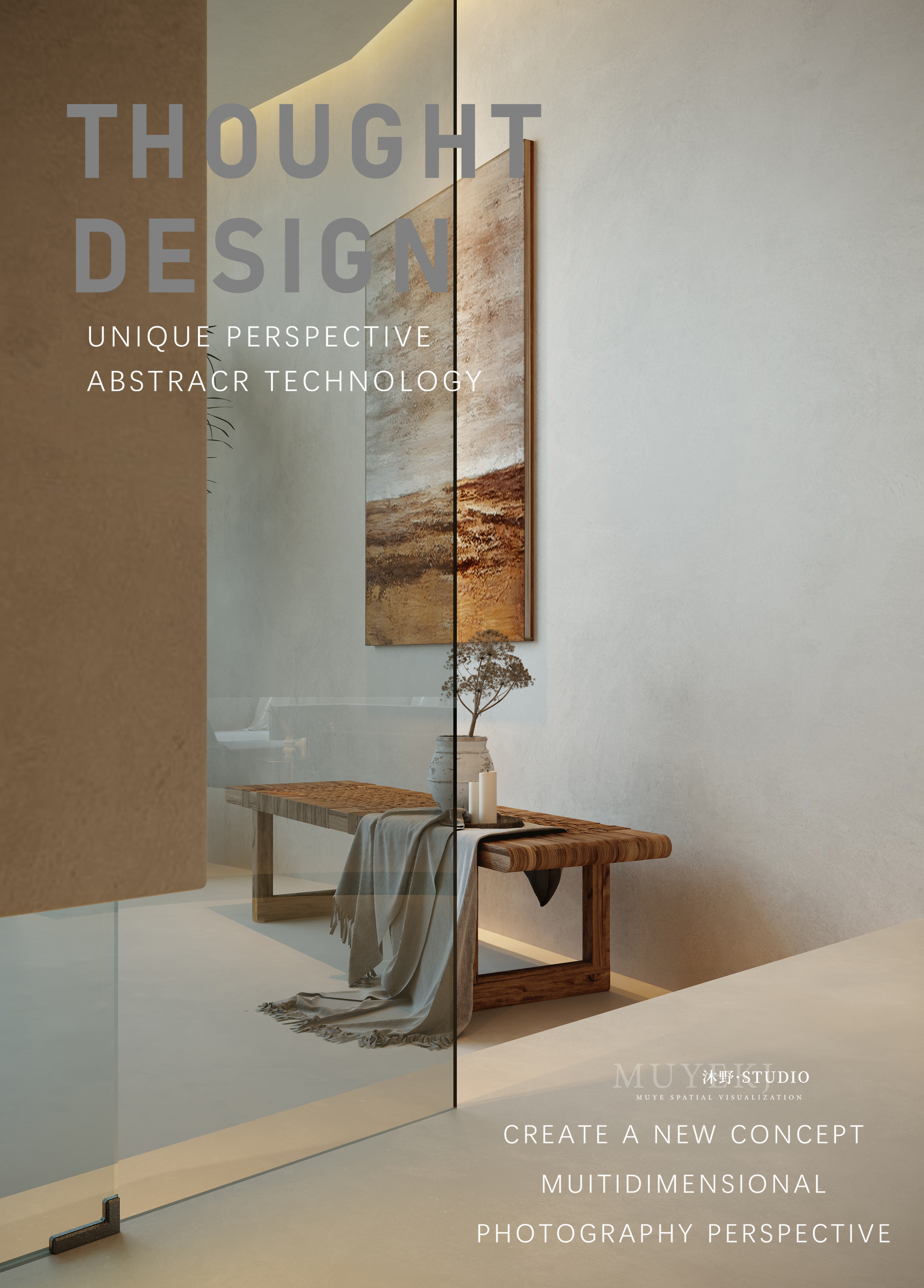 《效果图私定》家装 工装都可做 -1