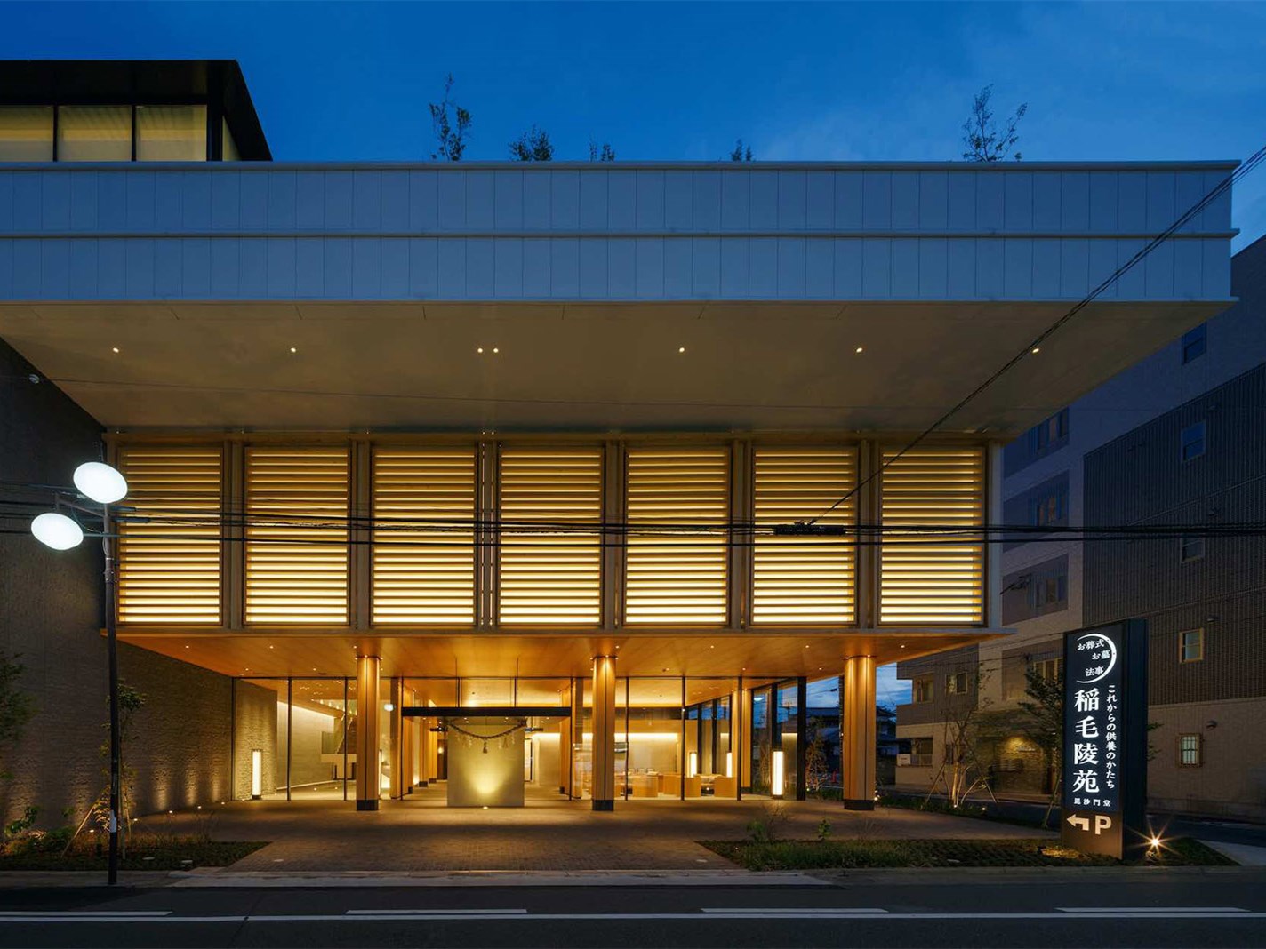 日本稲毛陵苑建筑-3