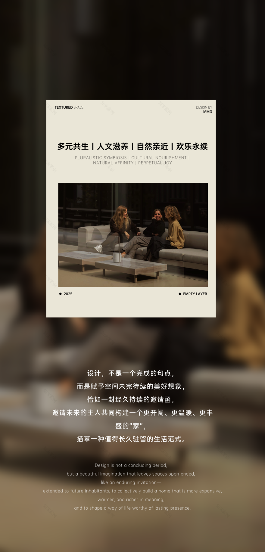 沈阳华润中寰悦府丨中国沈阳-75