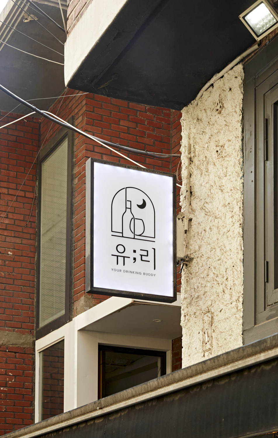 韩式美食空间 | 16 坪木质自然风室内设计-17