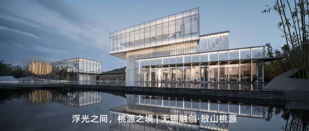 融创·山水云龙丨中国徐州丨上海中房建筑设计有限公司-59