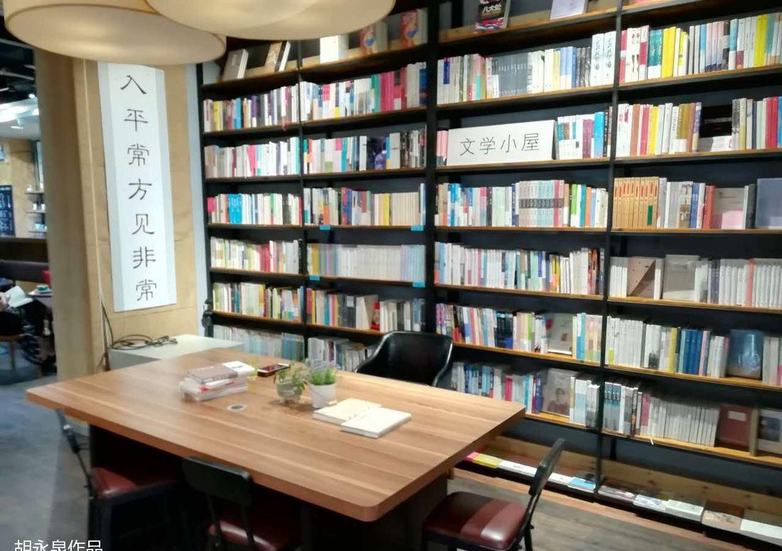 
珠海湾仔沙新华书店24小时书吧 -2