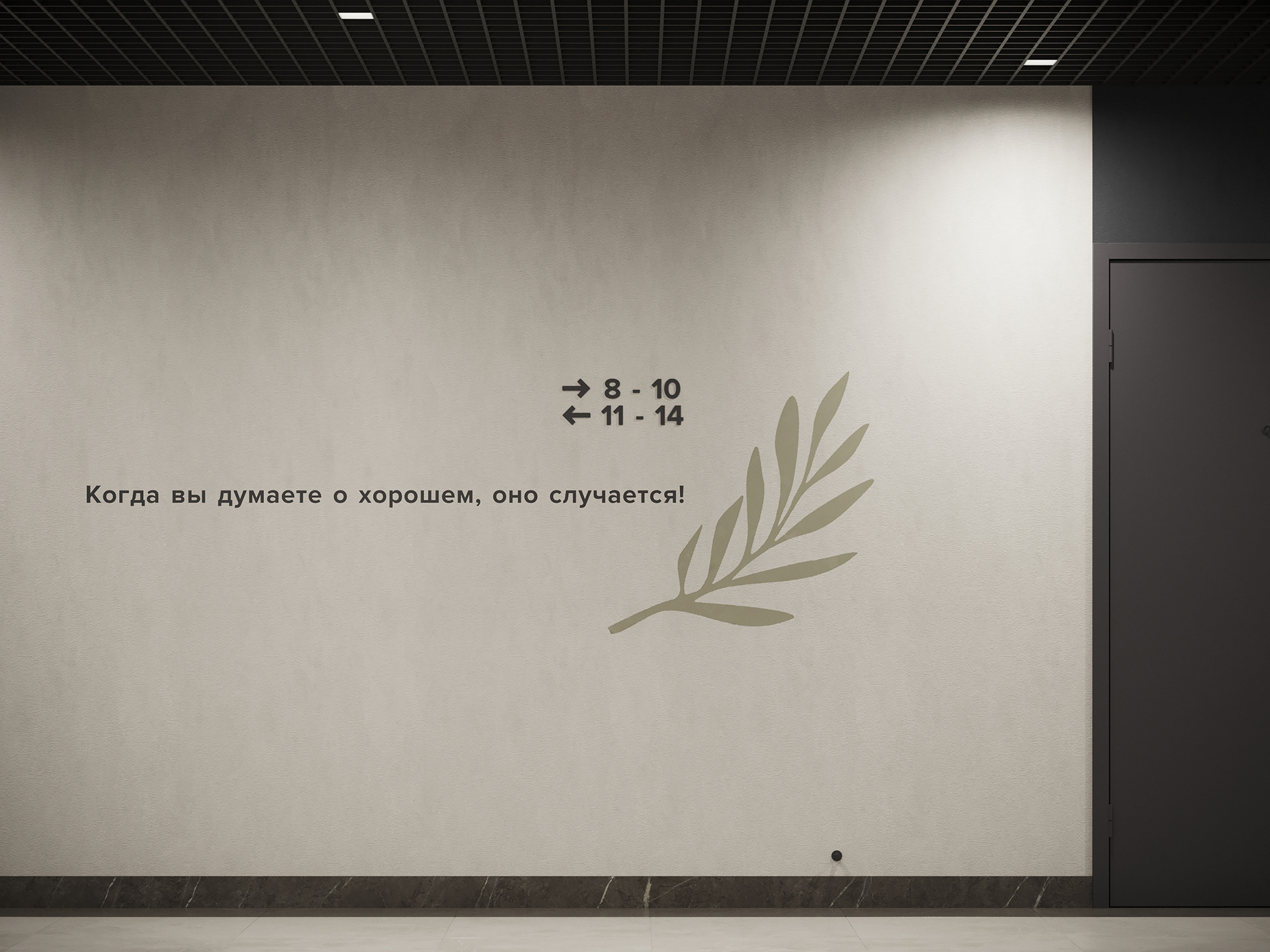 ЖК «Теплые кварталы»（“温暖街区”住宅小区）丨俄罗斯-36