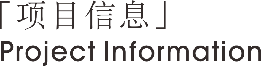 中央山公馆丨中国台州丨浙江扎哈国际设计-93