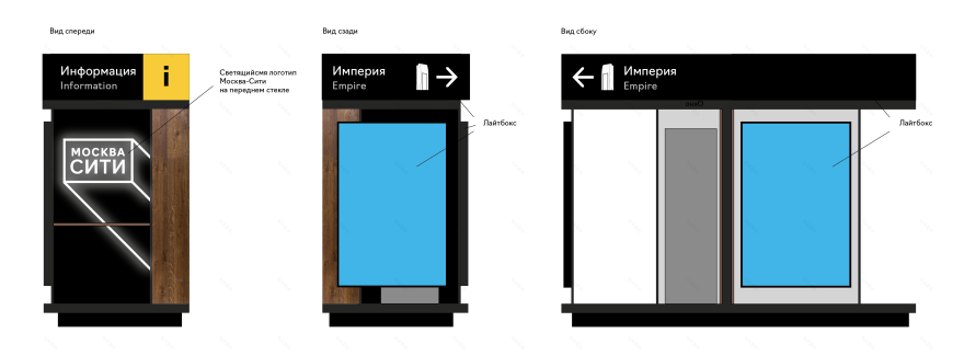 Moscow City – 建筑景观元素设计丨俄罗斯莫斯科丨Anton Grechko等6人合作-9