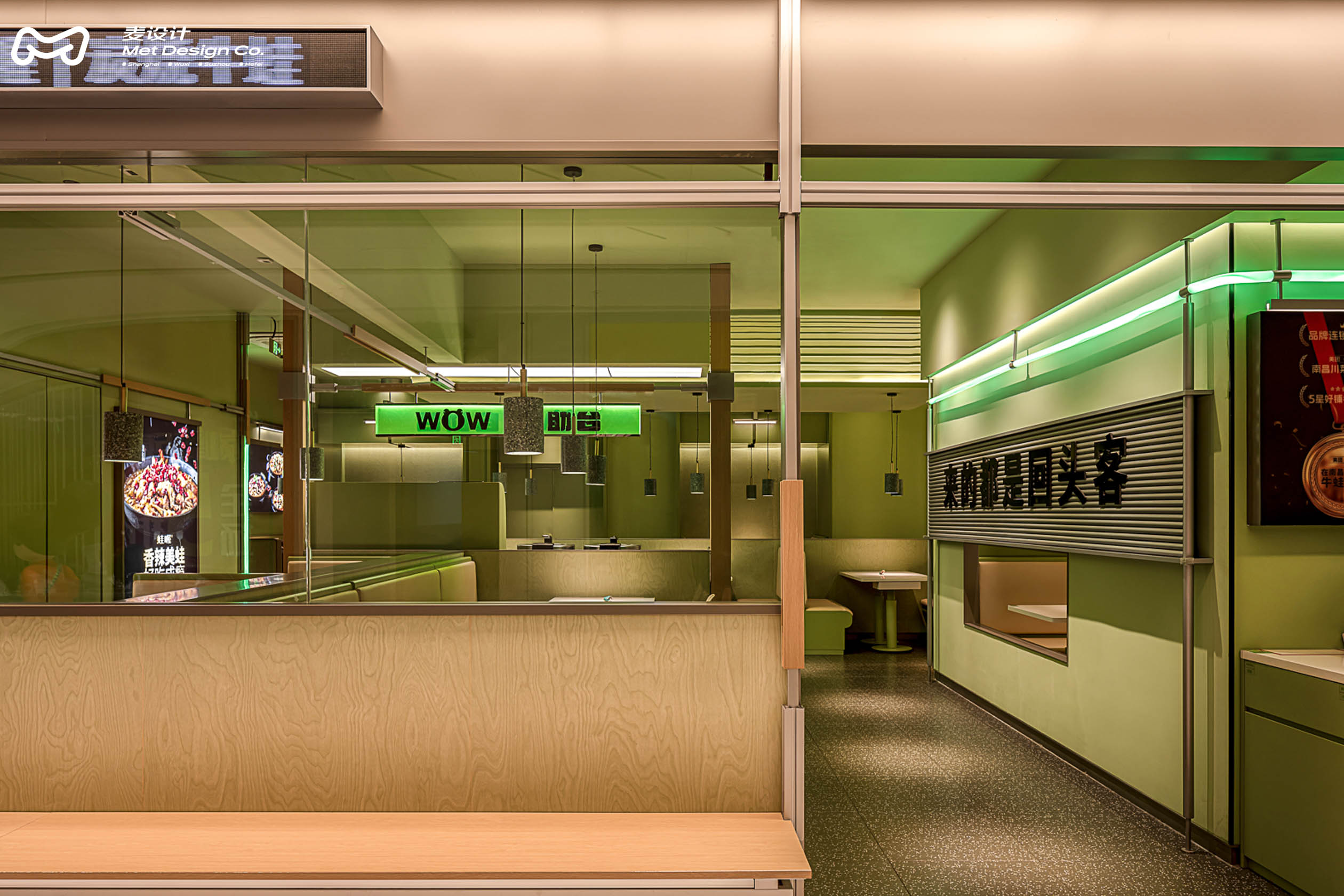 林中蛙鸣：蛙喔·炭烤牛蛙万象天地店-20