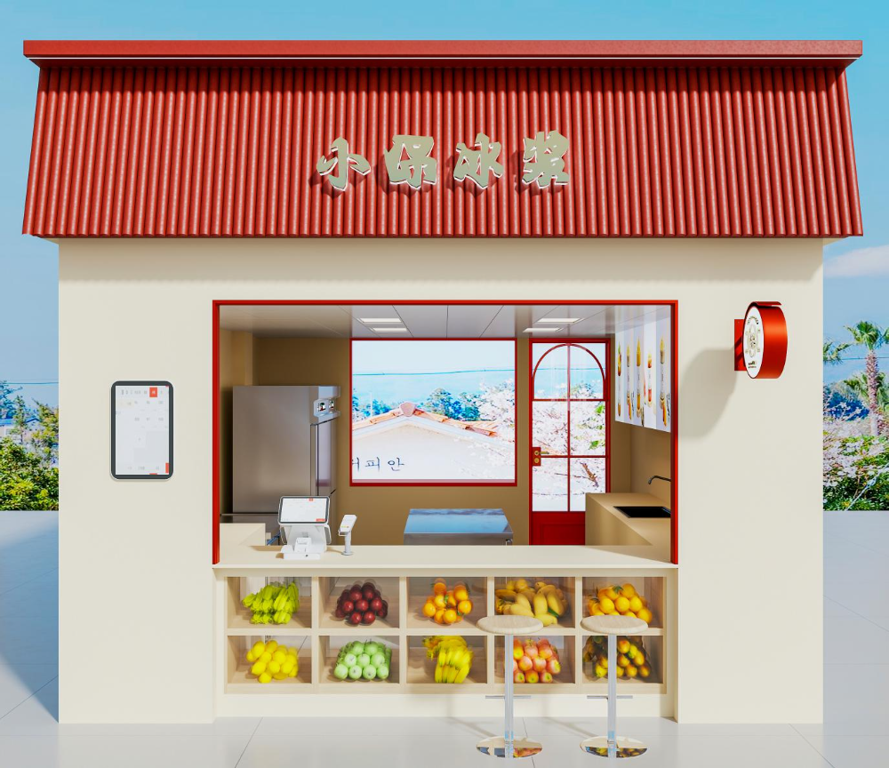 【新作发布】花溪·小保冰浆|半城记忆的延续-44