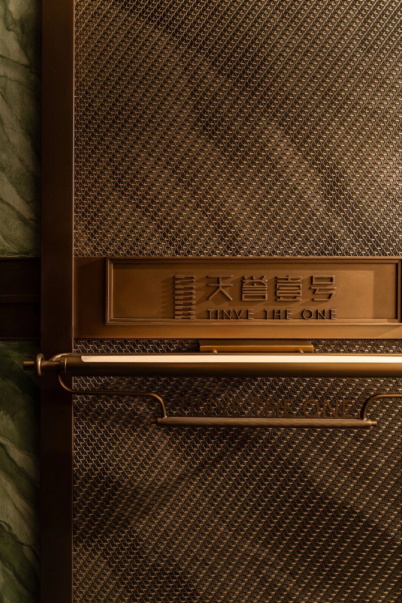 天誉壹号营销中心丨奥迅设计-58