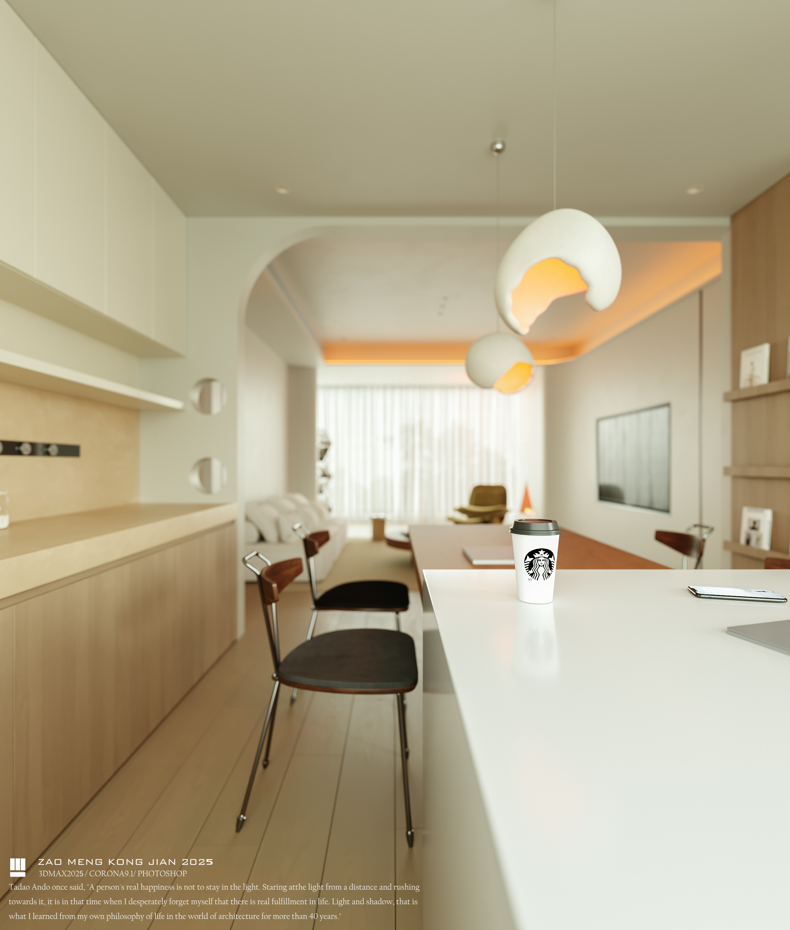 原木自然风年轻人最爱-8