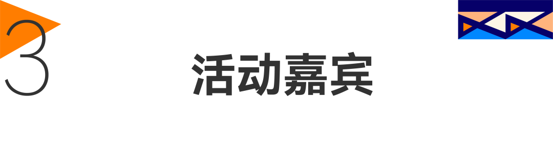 2022 首届北京艺术双年展“蓝图北京”论坛丨中国北京丨MAD 建筑事务所-21