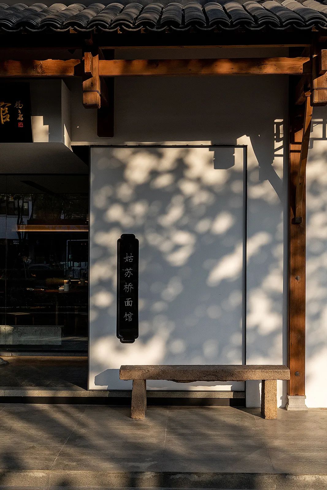 苏州苏式面馆丨中国苏州-1