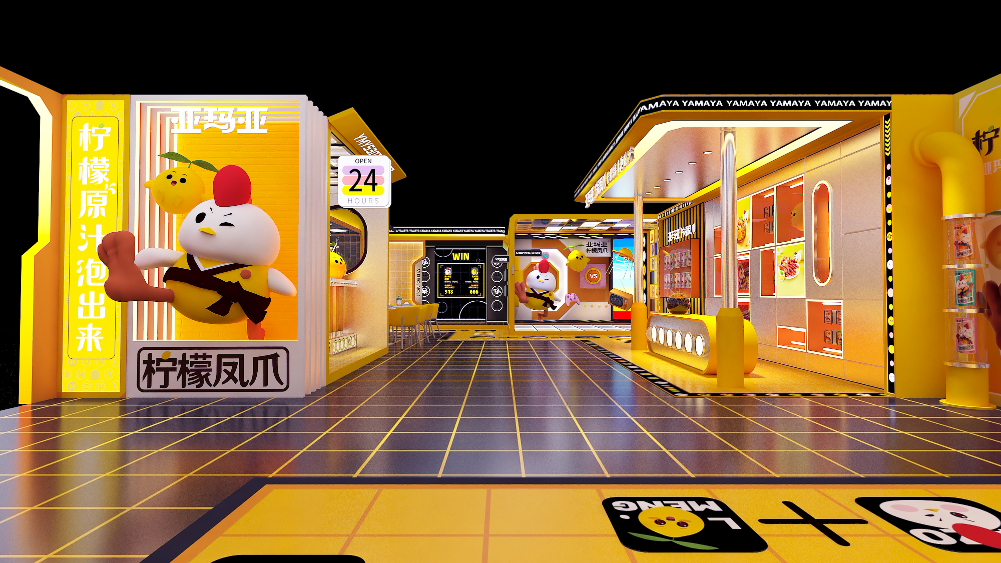 亚玛亚柠檬风爪空间展-7