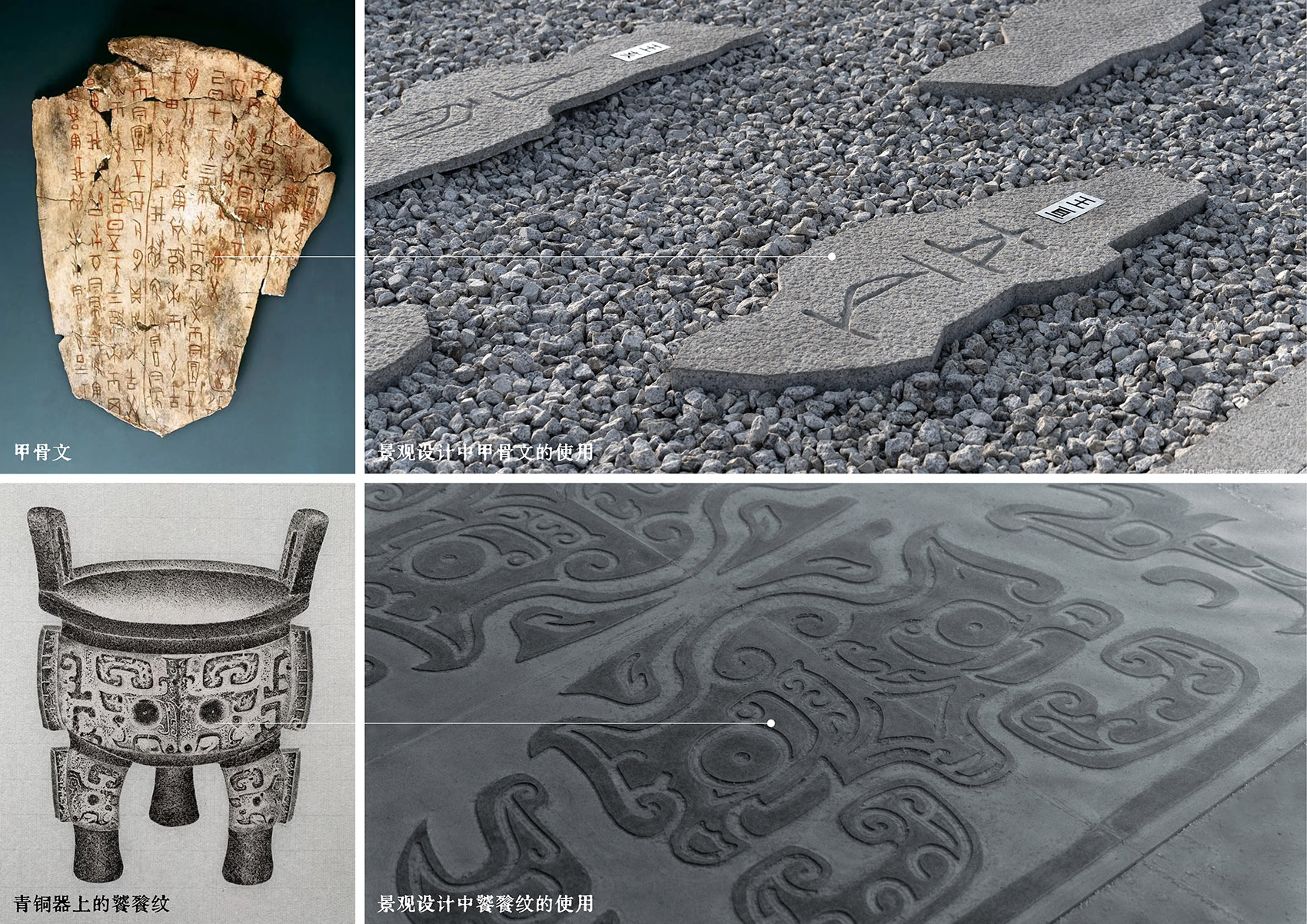 安阳殷墟博物馆新馆景观设计丨中国安阳丨华南理工大学建筑设计研究院有限公司何镜堂院士团队-33