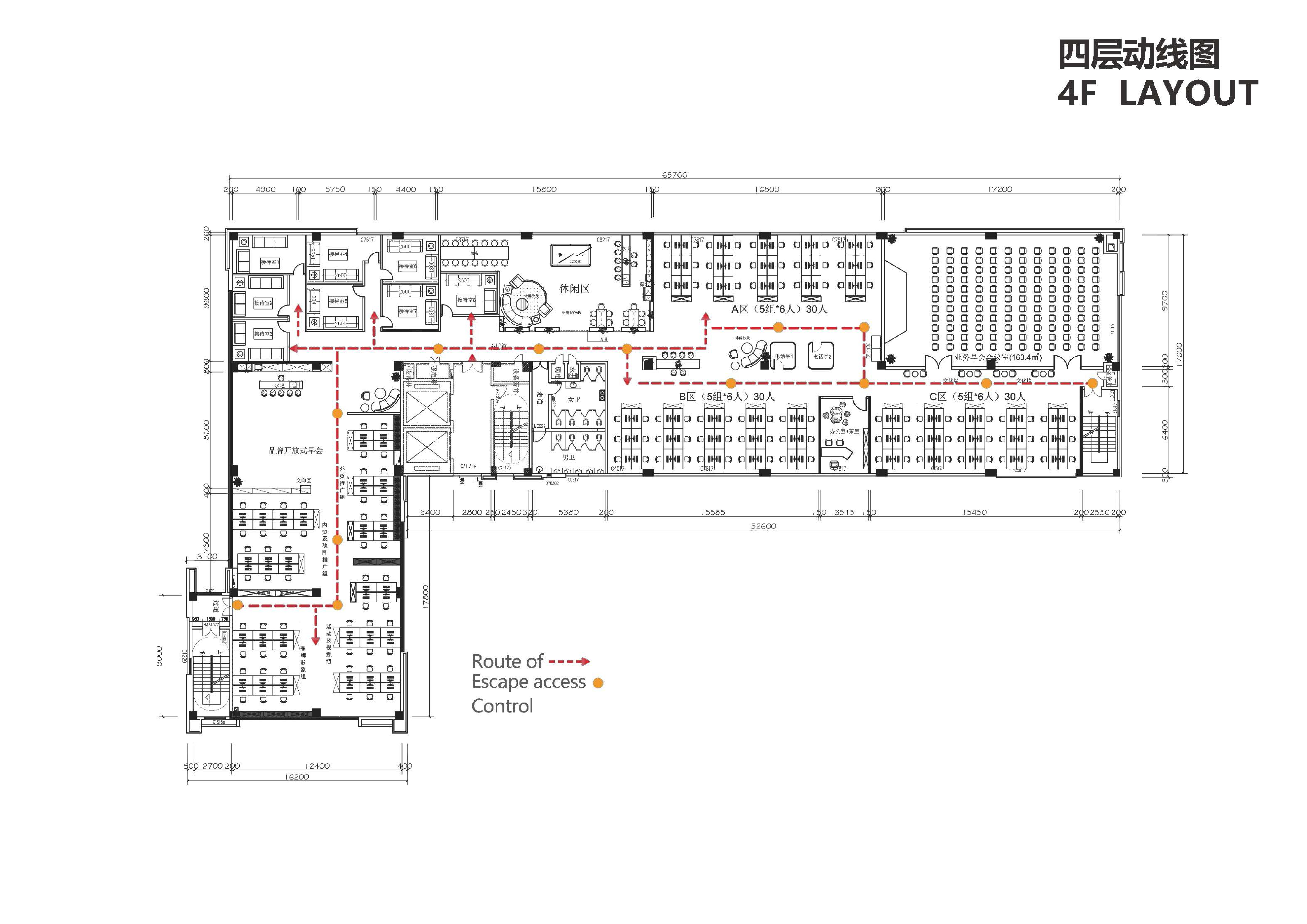 卓远总部办公楼丨中国广州丨MOSS-29