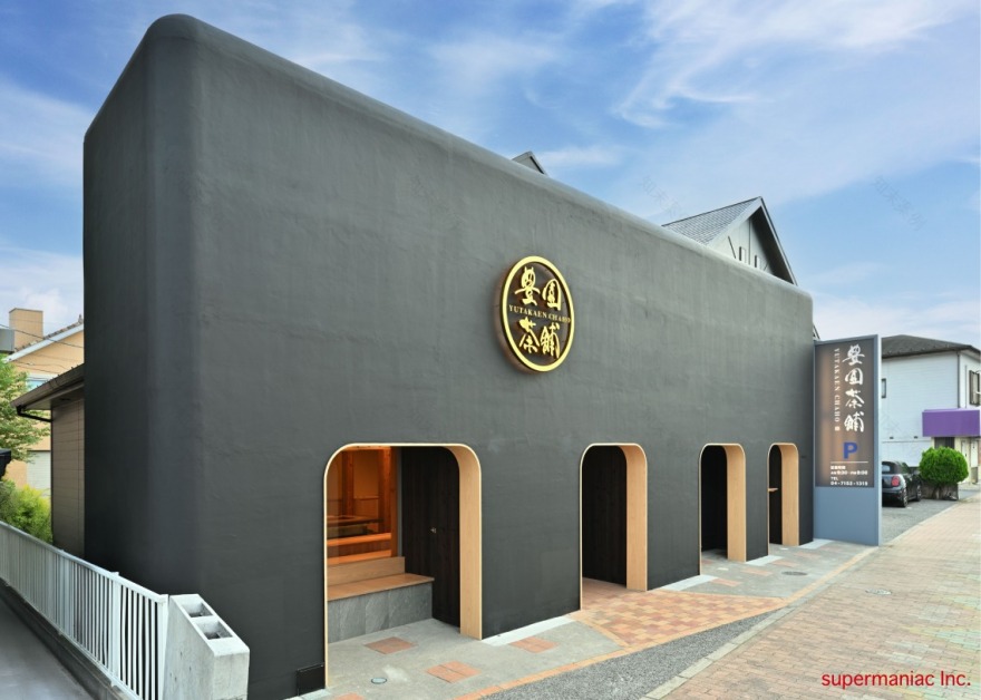 豊園茶舗丨株式会社スーパーマニアック-8