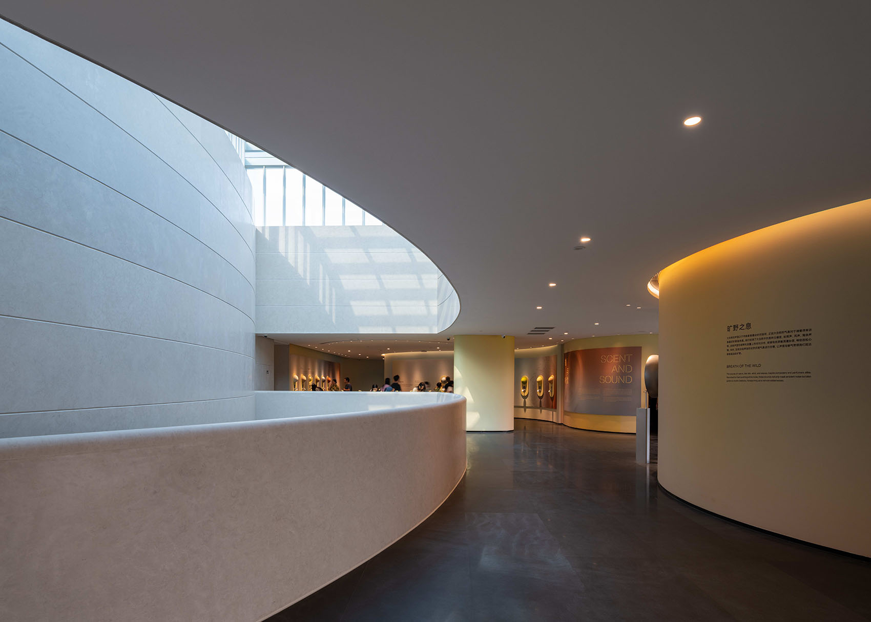 广州雪蕾香氛博物馆丨中国广州丨HHD深圳华汇设计-97