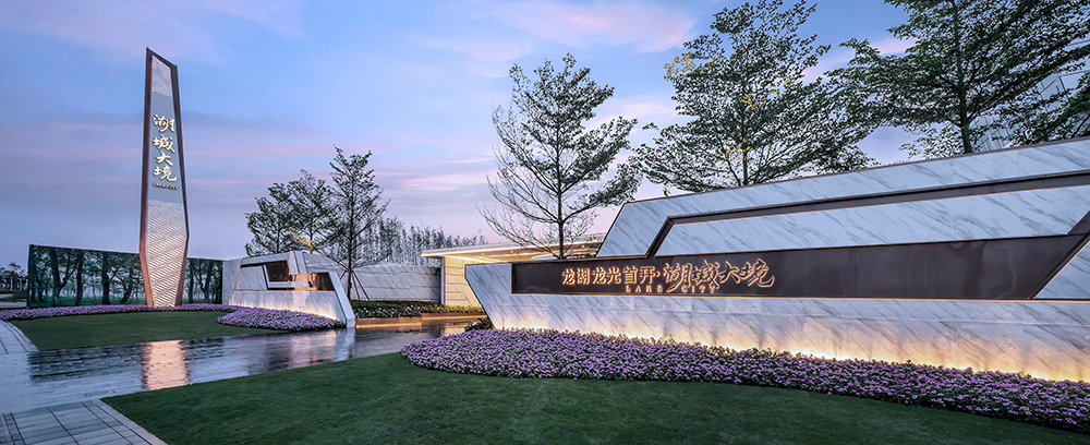 Longfor Lake City, Zhuhai - Residence - L&A GROUP | To Create a Better Environment-33