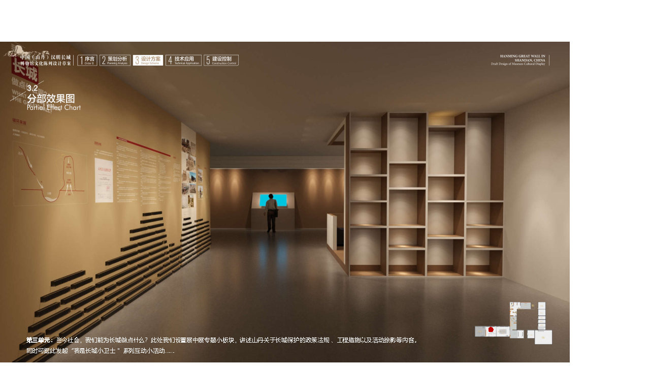 汉明长城博物馆丨柒虹宇-59