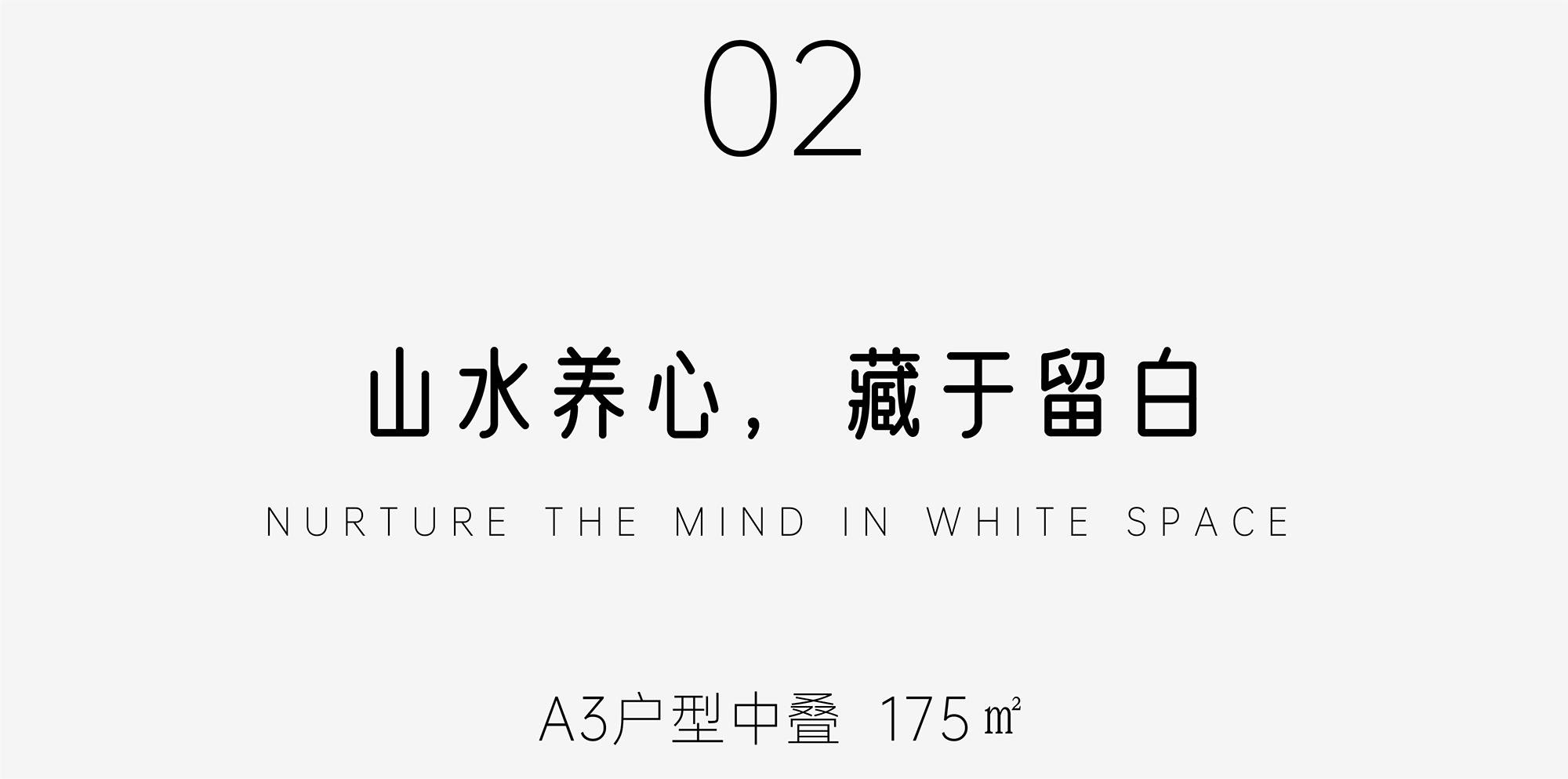 清远融创·由心谷丨中国清远丨YORO 御融设计-26