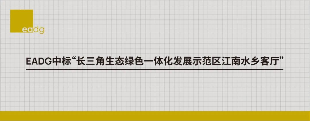 无锡伯渎河项目景观设计丨中国无锡丨EADG泛亚国际-156