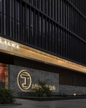 丁一丁红砂牛油火锅店 | 象内设计