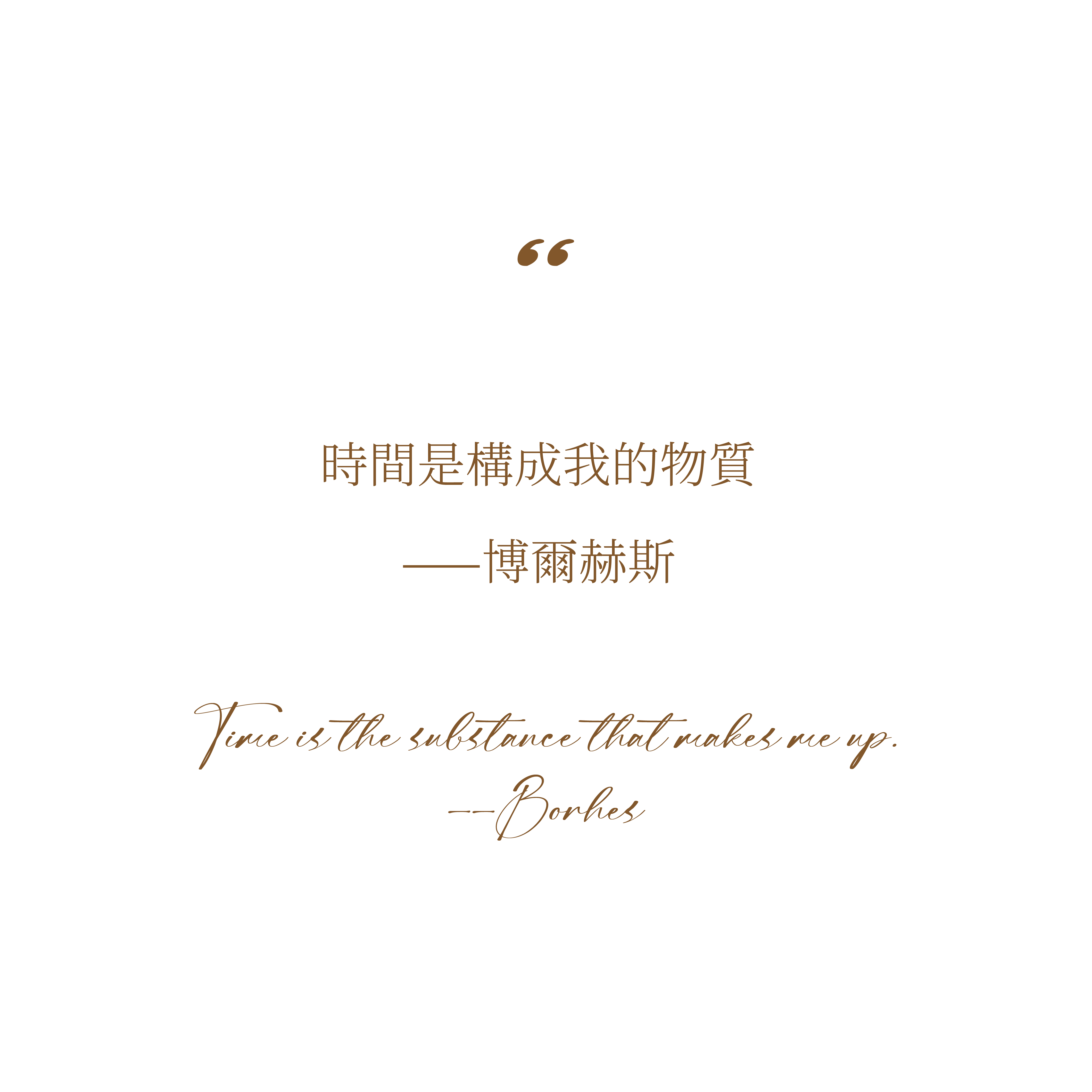 华润·元起观潮丨中国杭州丨羽果设计（软装）-33