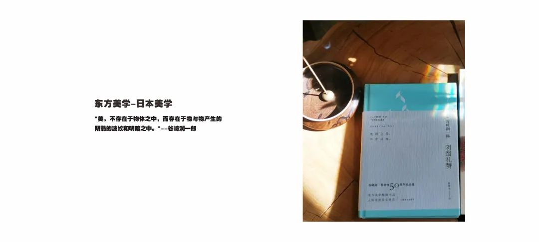 私宅设计的人文史丨中国成都丨STUDIO.Y设计事务所-15