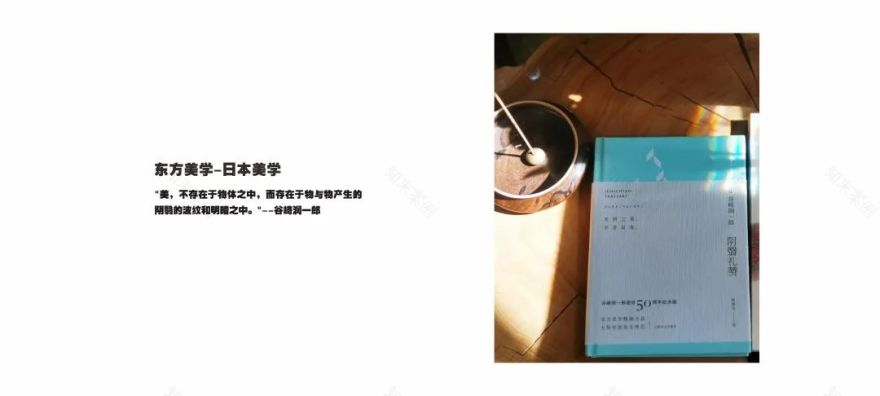 私宅设计的人文史丨中国成都丨STUDIO.Y设计事务所-15