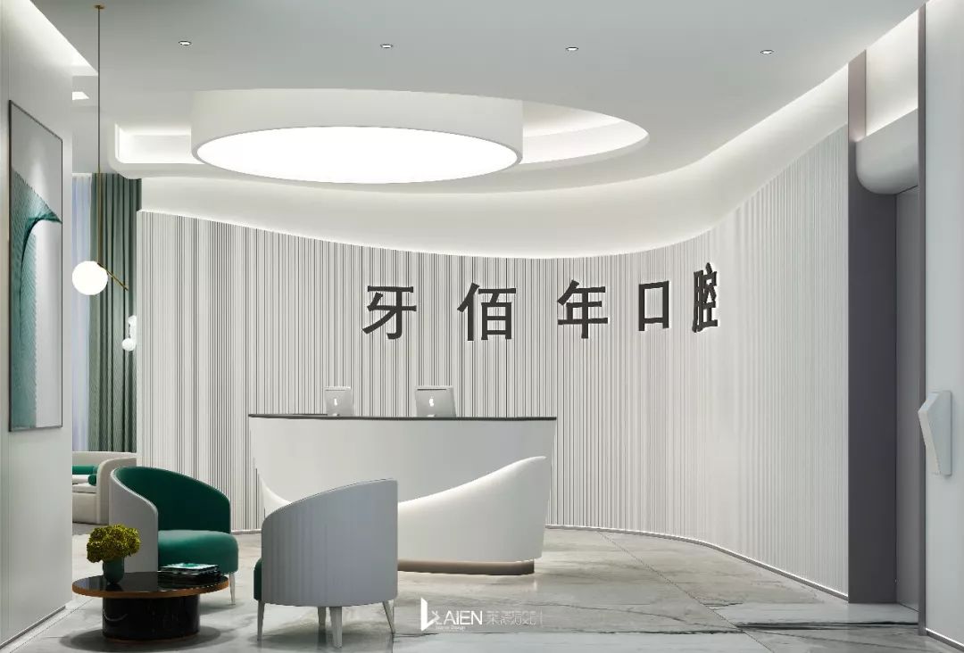 江西萍乡牙佰年口腔医院-17