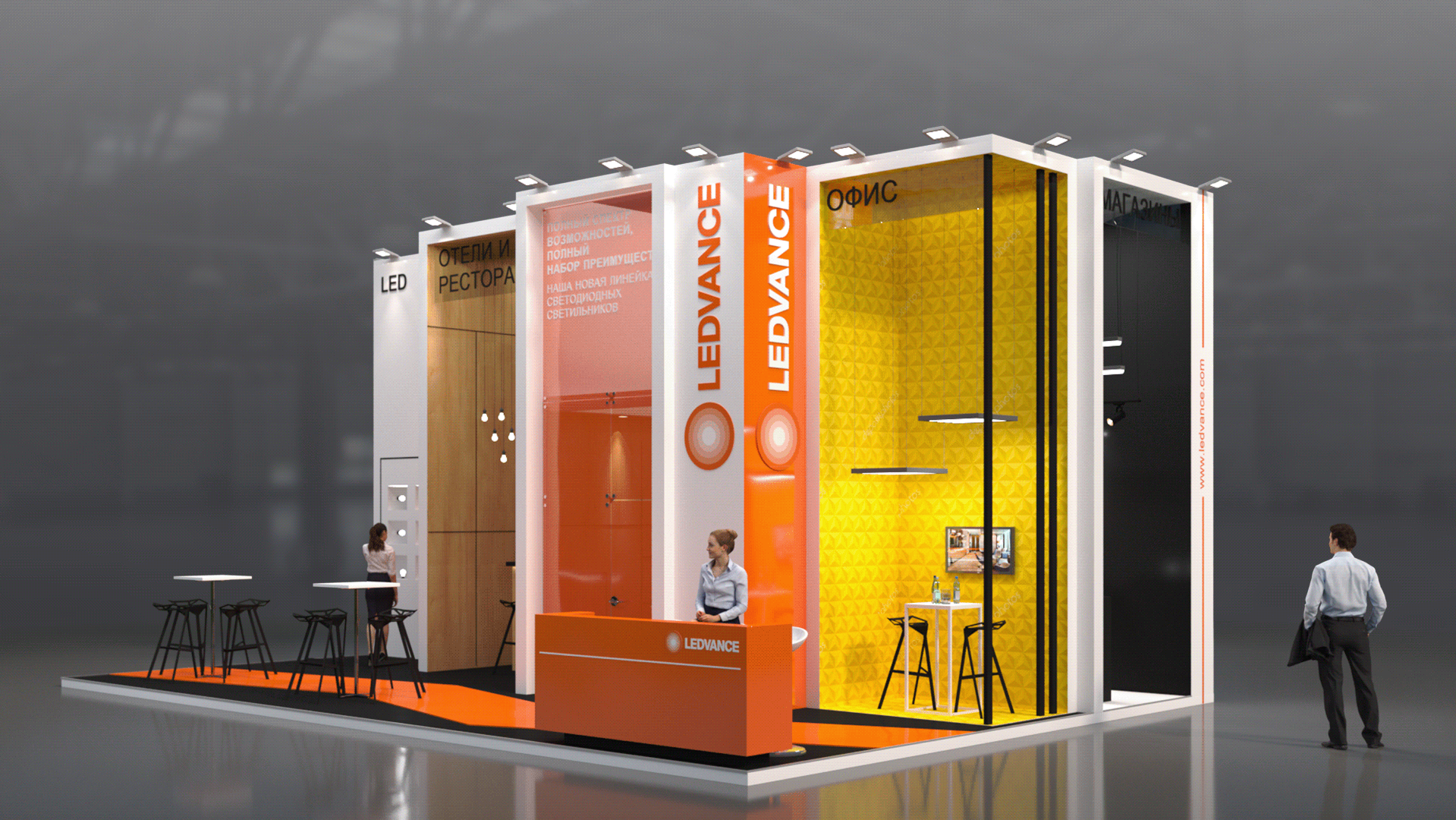 Ledvance exhibition booth-4