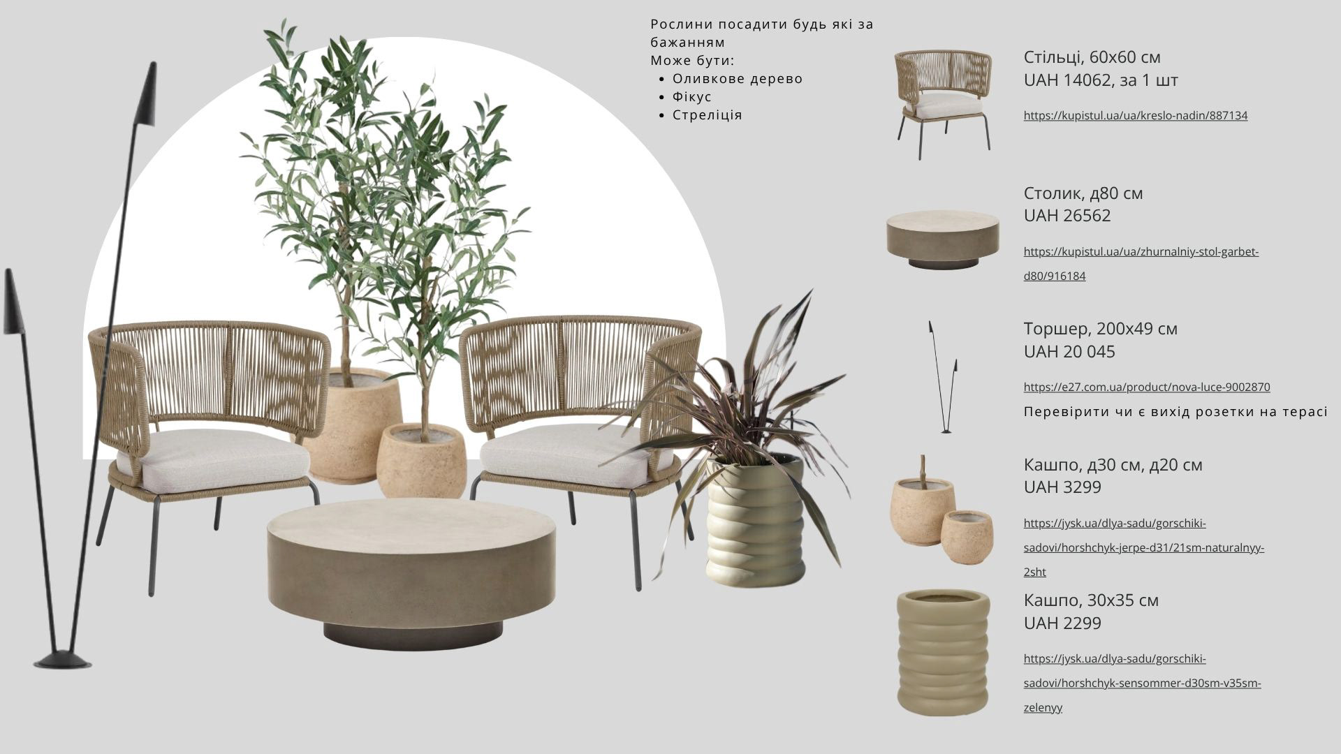 Spa cabinet, Netherlands, 2025-17