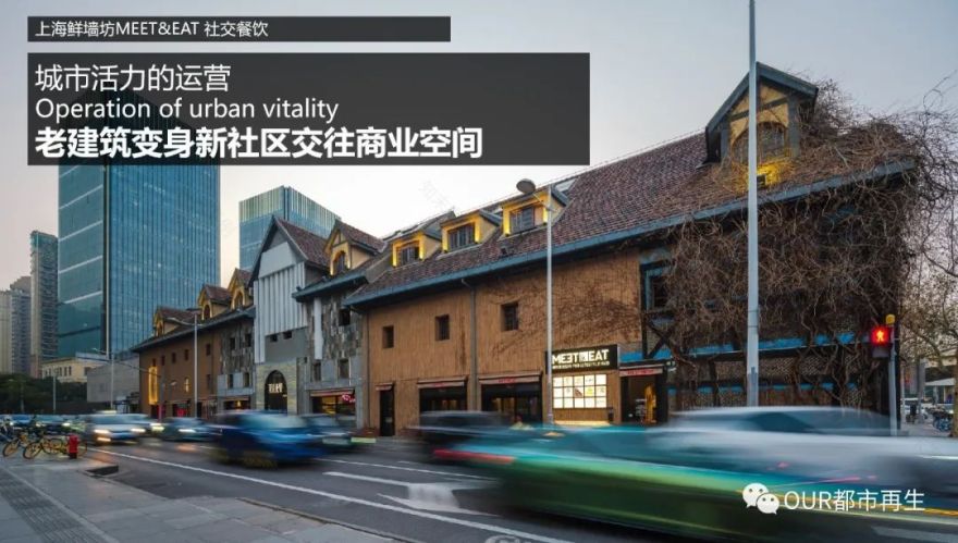 华侨城创意中心丨中国武汉丨都市再生-39