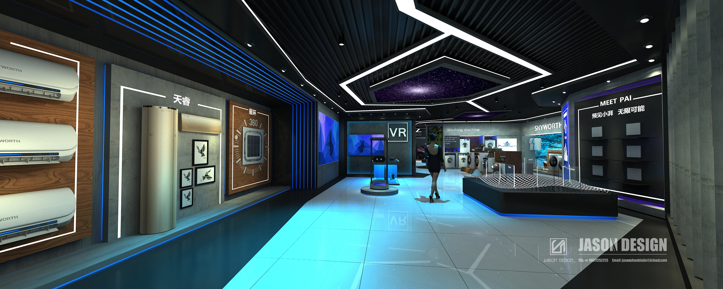 创维深圳总部展厅设计丨中国深圳-19