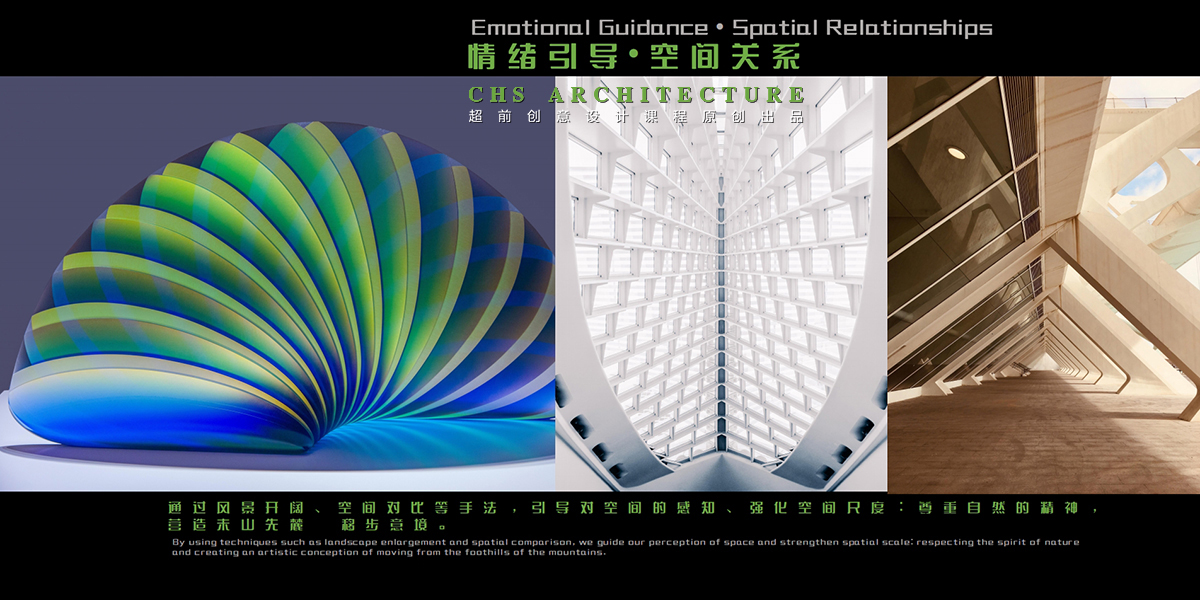 重塑秩序 · 天津城市客厅原创方案设计丨中国天津丨超前设计（超前创意设计教育）-17
