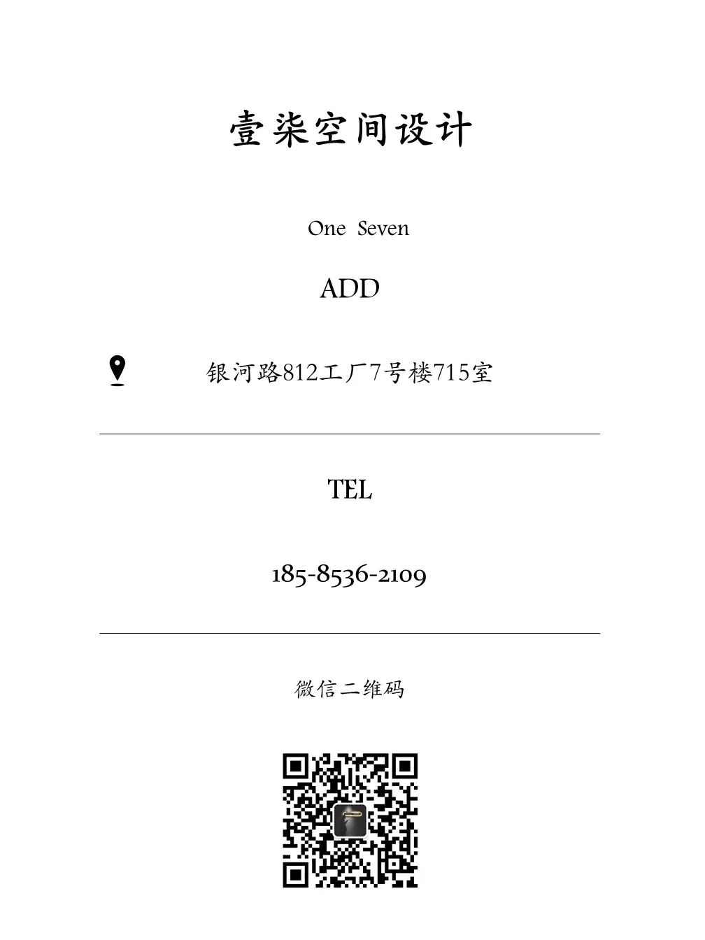 流淌岁月 · 港府四期现代家居设计丨one seven space design-105