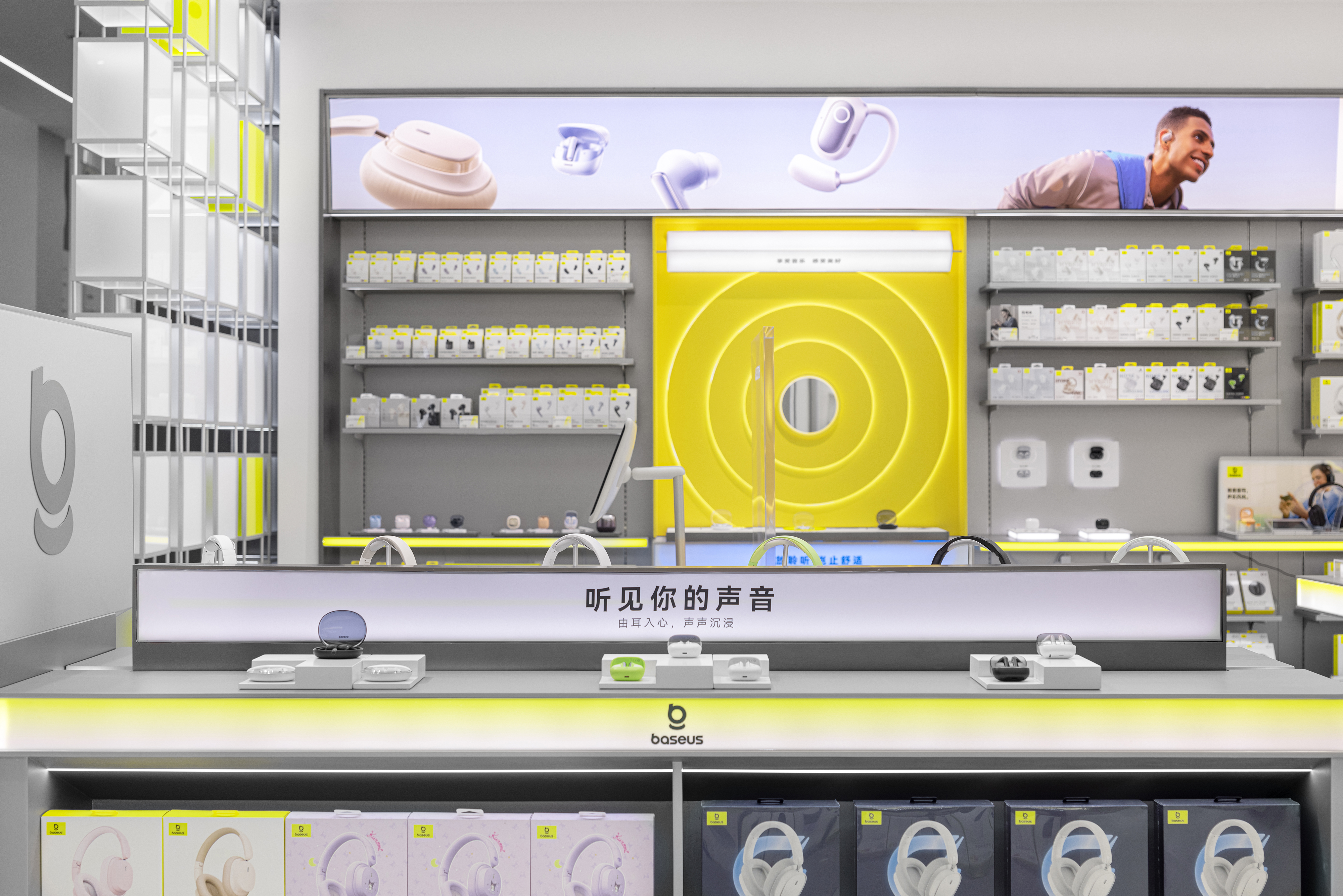 Baseus倍思 零售终端 SI3·0丨中国深圳丨FORMS方世©-33